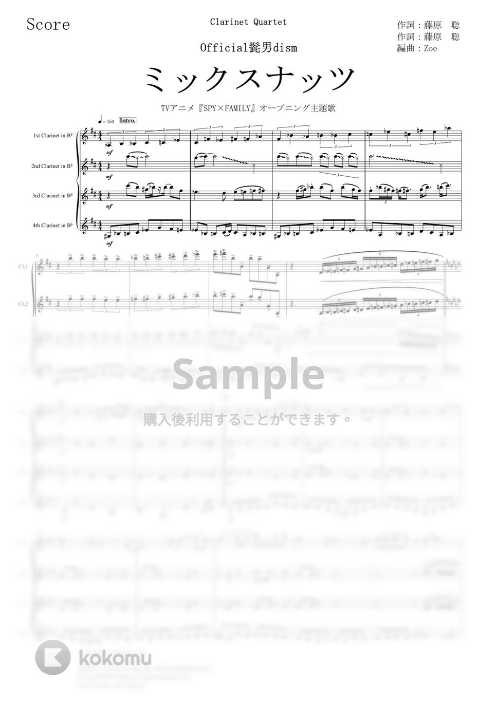 Official髭男dism - ミックスナッツ  / Bb Clarinet４本で吹ける！ (クラリネット四重奏/Bb管４本/SPY×FAMILY) by Zoe