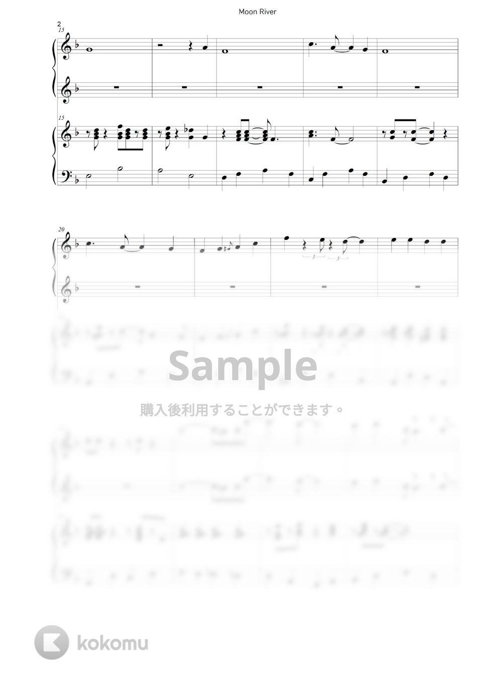 ティファニーで朝食を(Audrey Hepburn) - Moon River (ピアノ連弾 / Jazz ver.) by A-sam