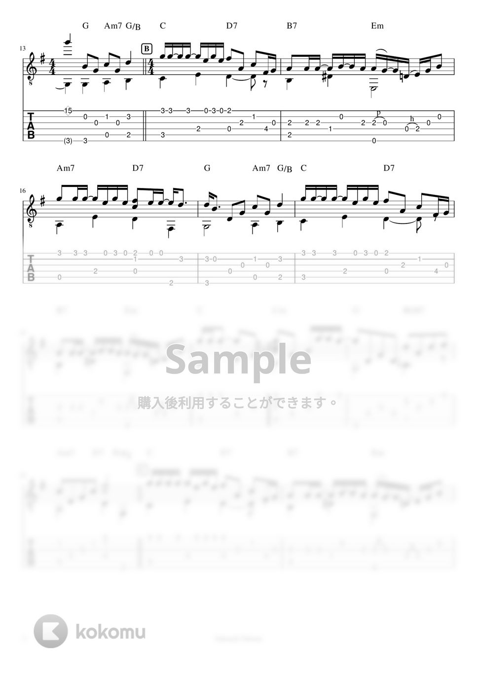 徳永英明 - レイニーブルー (アコギ ソロギター) by 仲内拓磨