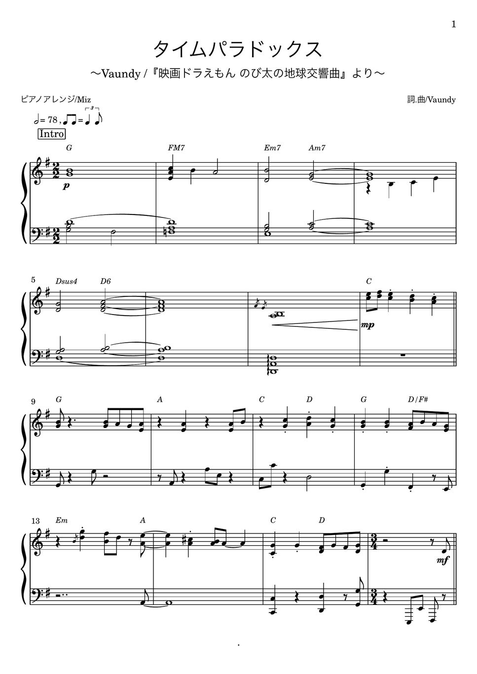 Vaundy - タイムパラドックス (ピアノソロ) by Miz