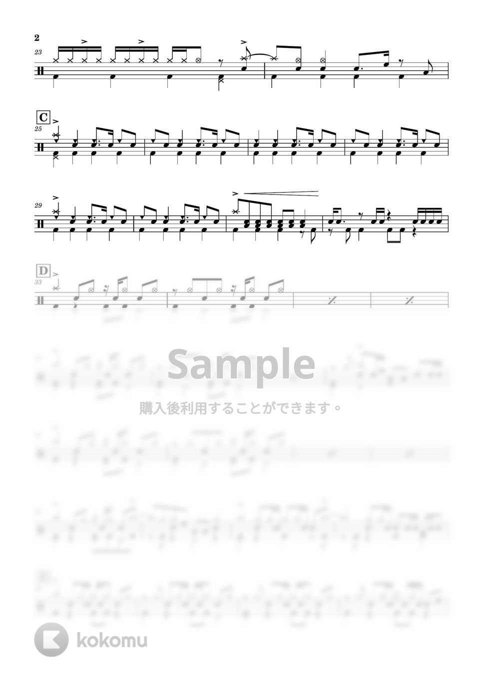 緑黄色社会 - Mela! by Cookie's Drum Score