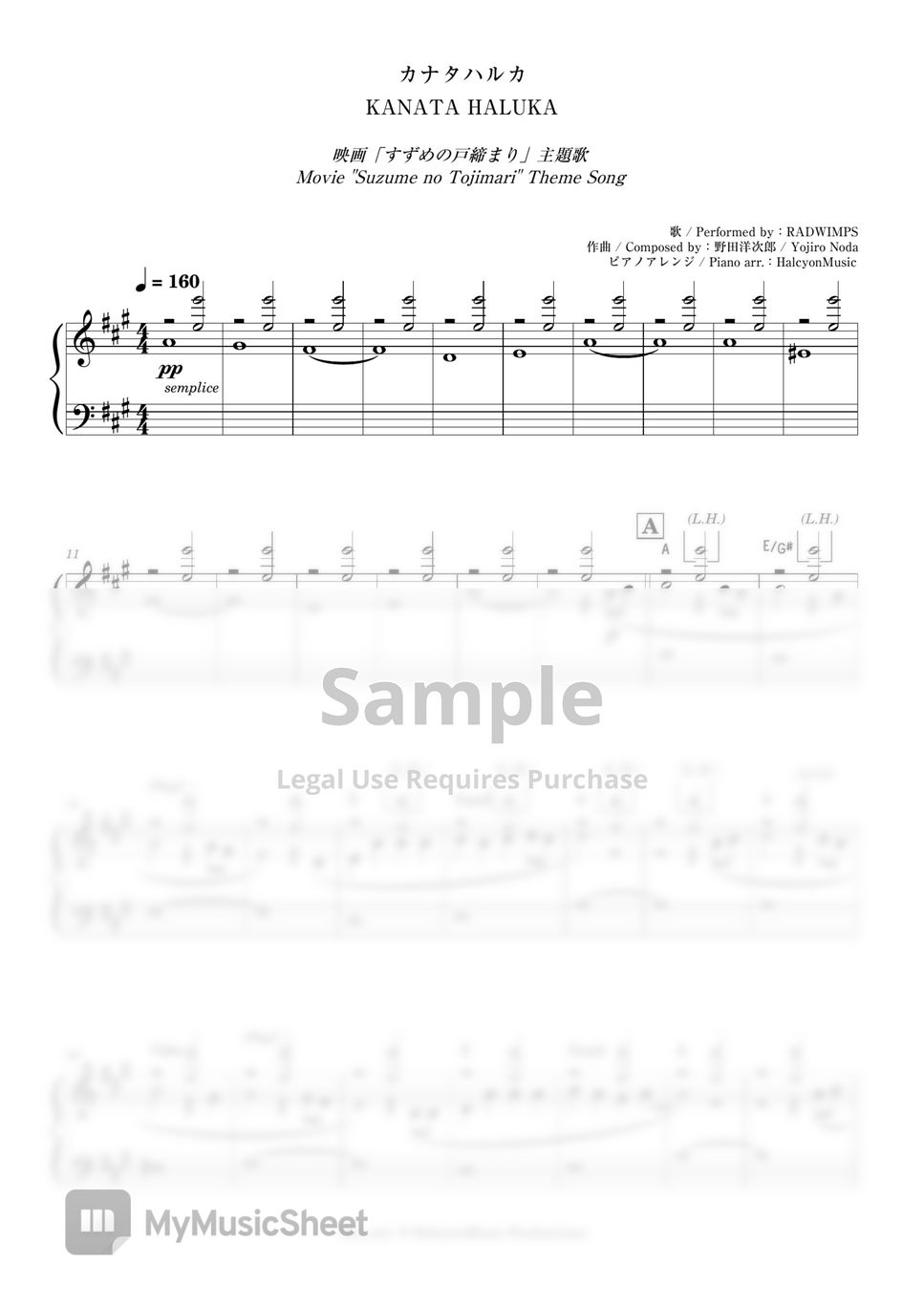 radwimps-kanata-haluka-suzume-no-tojimari-theme-song-sheets-by