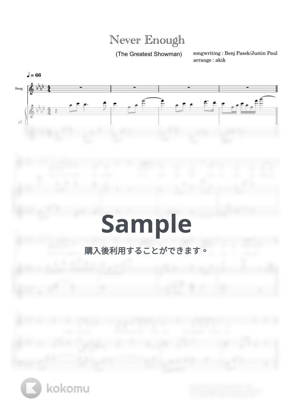 Loren Allred - Never Enough (Never Enough/piano/ピアノ/伴奏/弾き歌い/piano/歌詞付き/thisisme/Greatest Showman/上級/グレイテストショーマン/完コピ/ネバーイナフ/) by akik