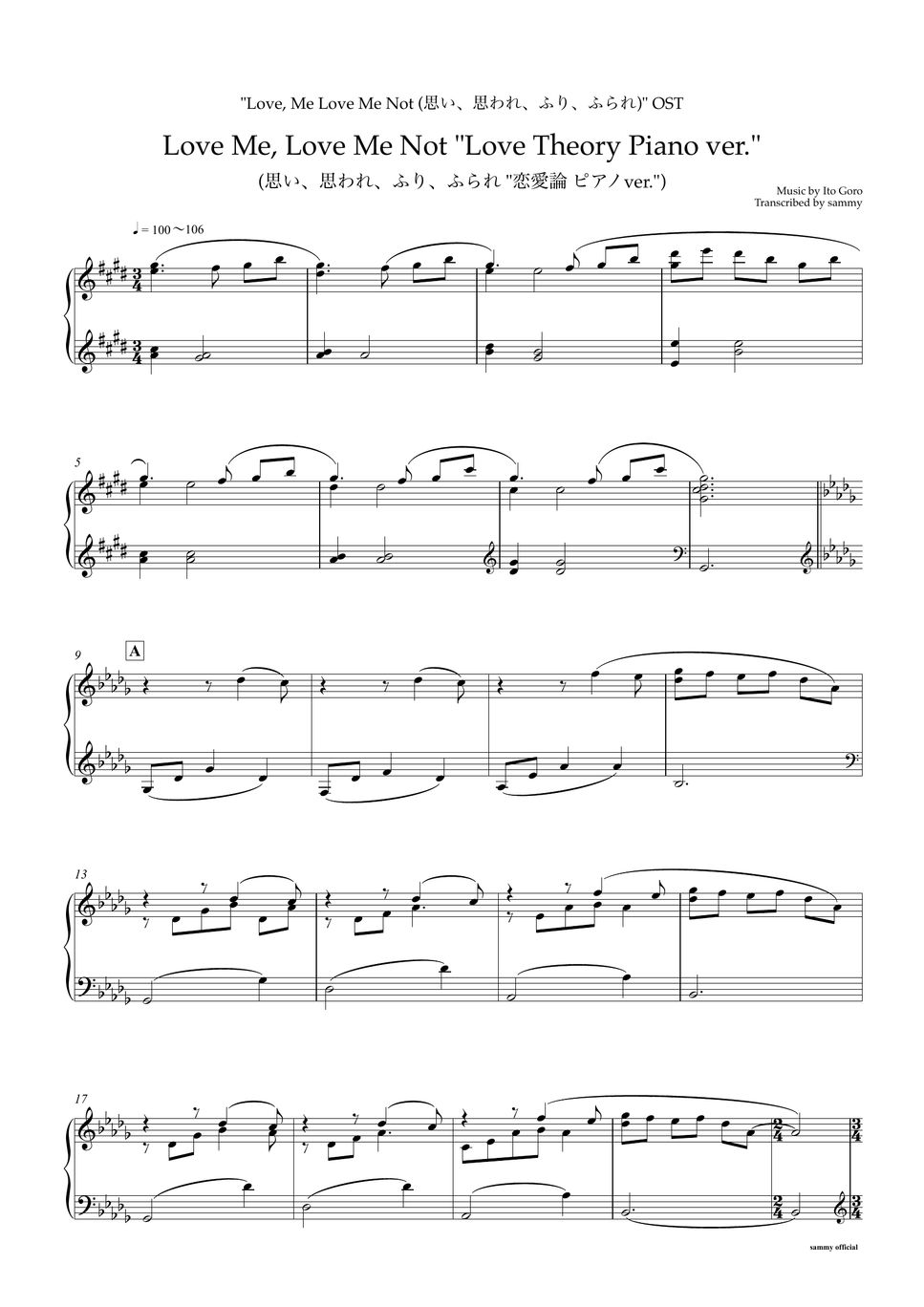 love-me-love-me-not-love-theory-piano-ver-spartito