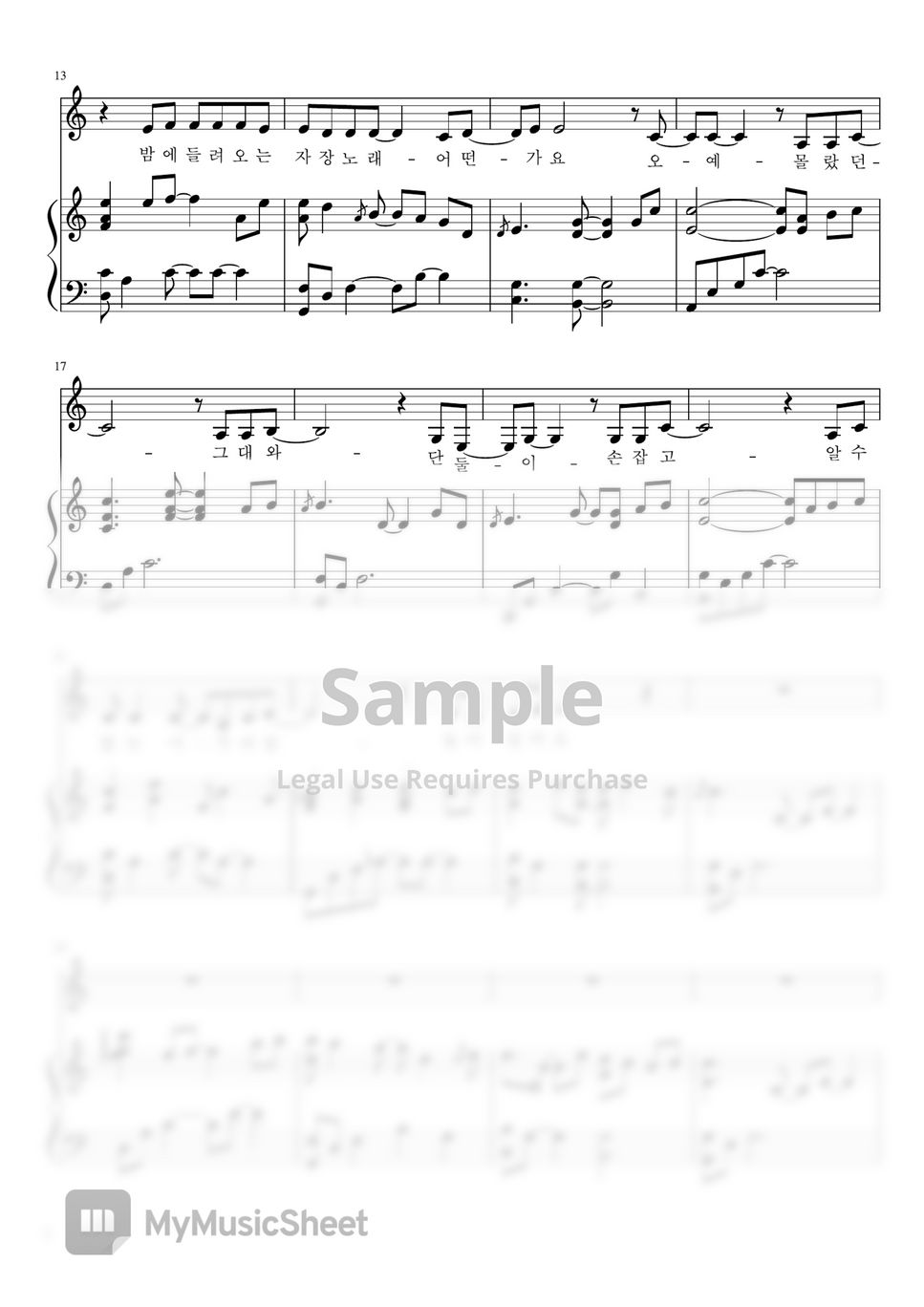  busker busker cherry blossom ending arrange ver c key