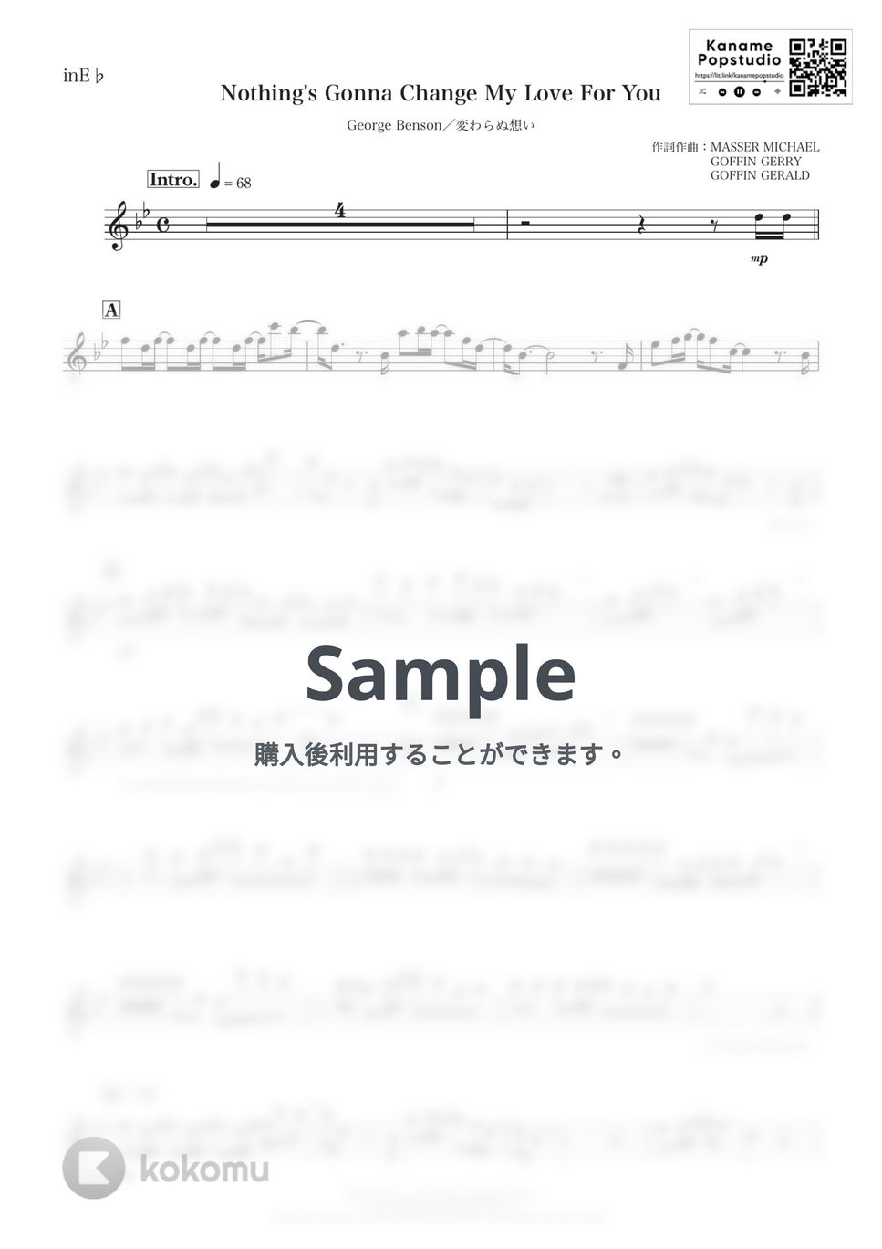 George Benson - Nothing&#x27;s Gonna Change My Love For You (E♭) by Kaname@Popstudio
