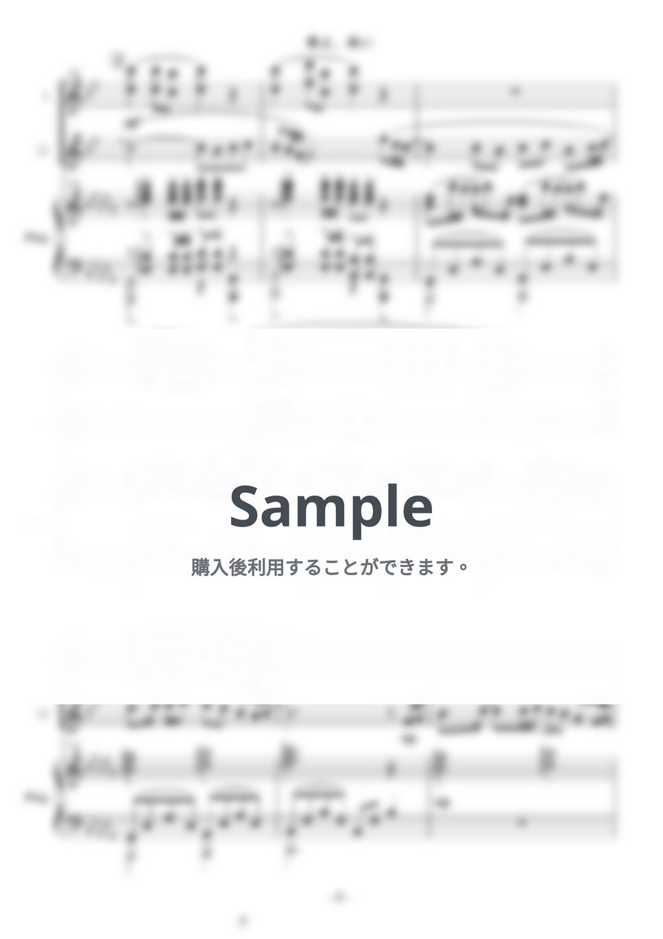 松任谷由実 - 春よ、来い (in E♭/アンサンブル/アルトサックス/ピアノ伴奏/春よ来い/松任谷由実) by enorisa