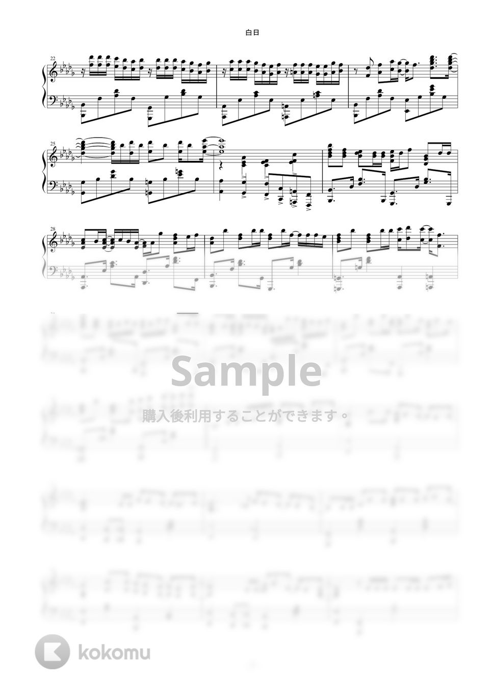 KING GNU - 白日（ピアノソロ・上級） by 牛武奏人