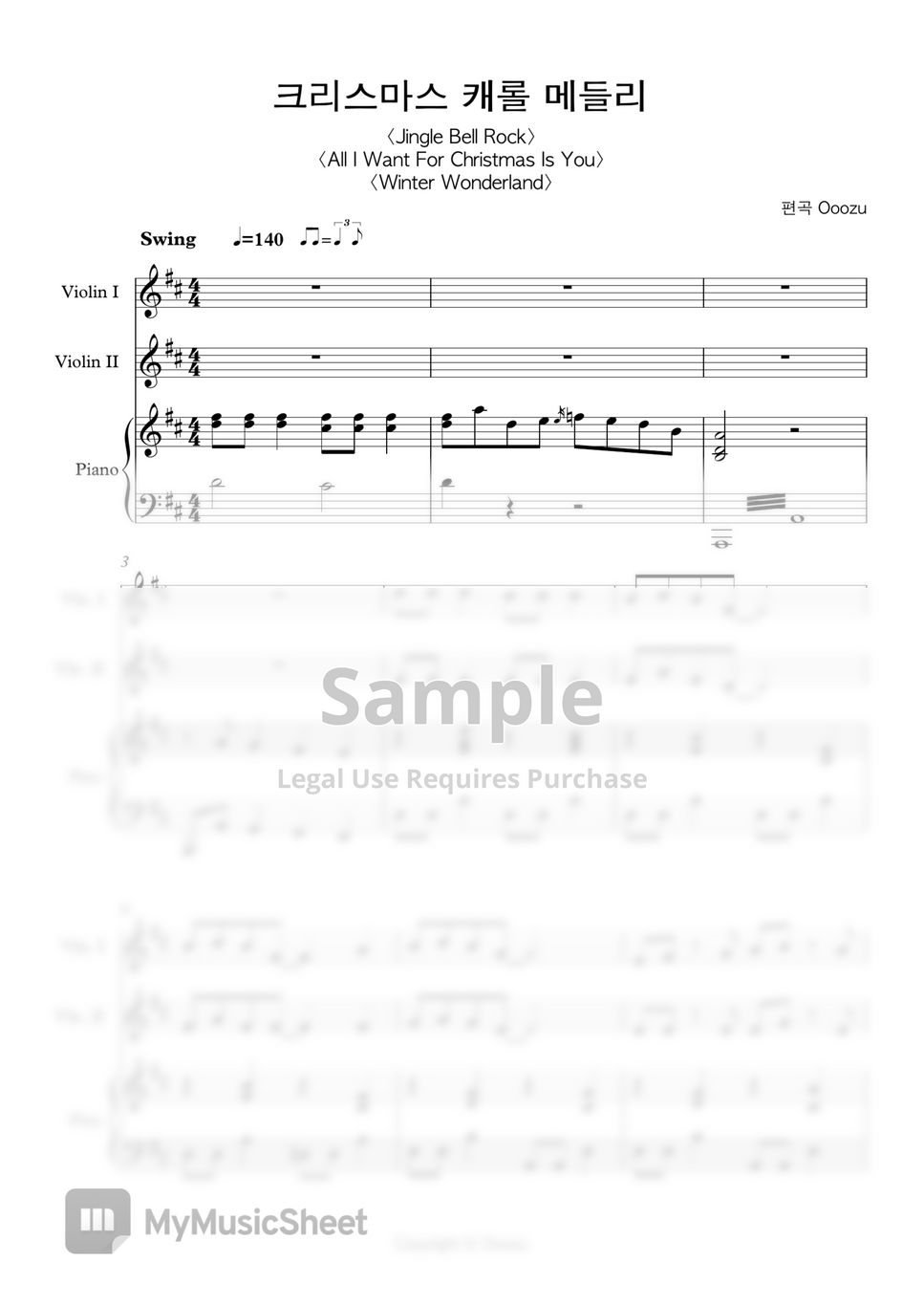 Ooozu - 크리스마스 캐롤 메들리 바이올린 2중주 (크리스마스메들리, Jingle Bell Rock, All I Want For Christmas Is You, 크리스마스노래, 성탄절노래, 캐롤, Christmas, Carol, Winter Wonderland, 쉬운악보, 편곡악보) by Ooozu