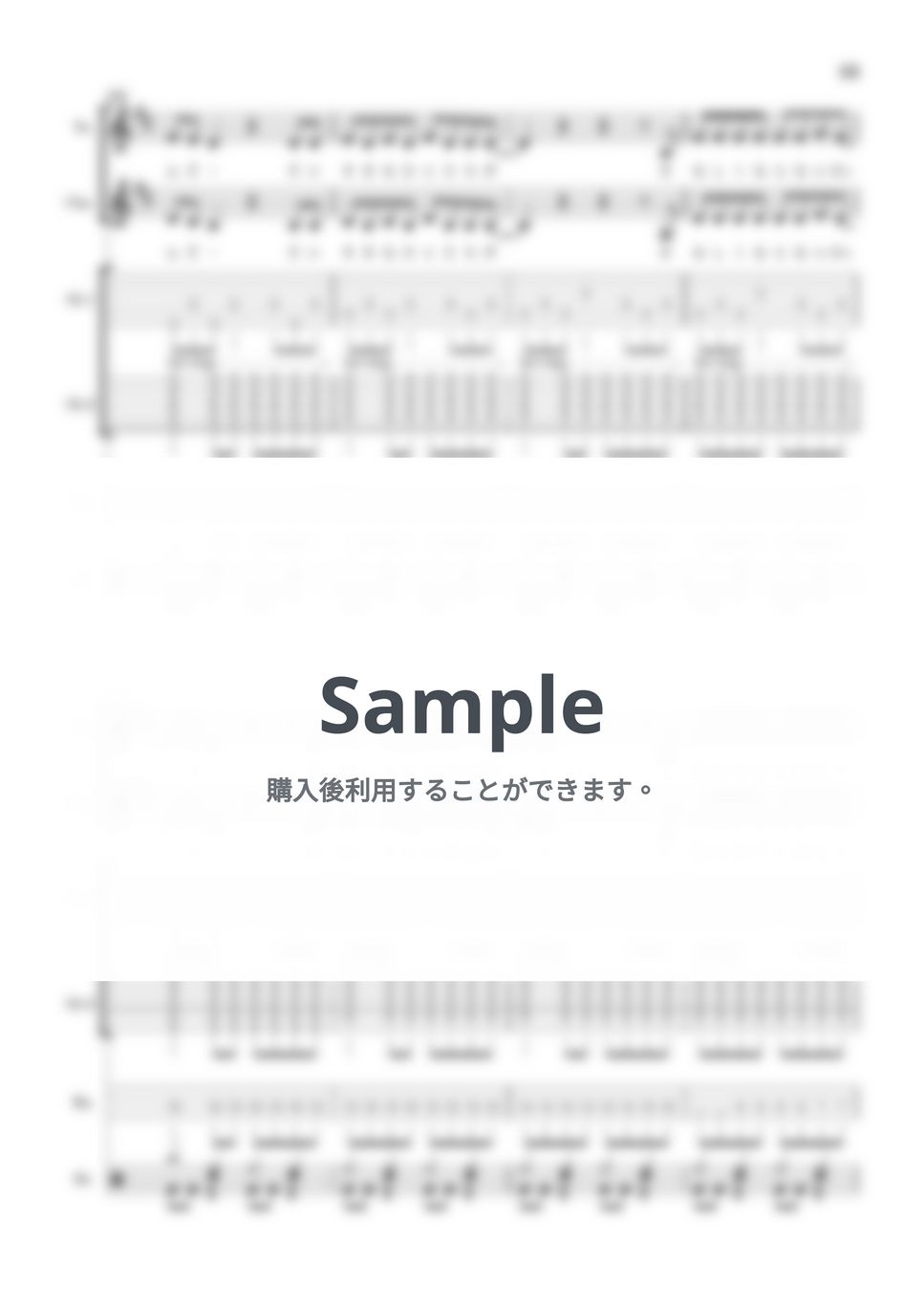 SUPER BEAVER - 27 (バンドスコア) 楽譜 by Sai