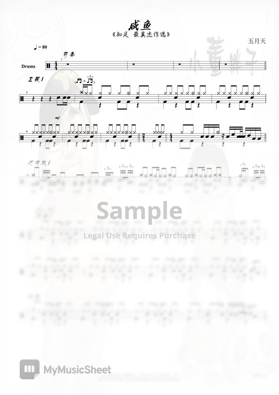 sheets-by