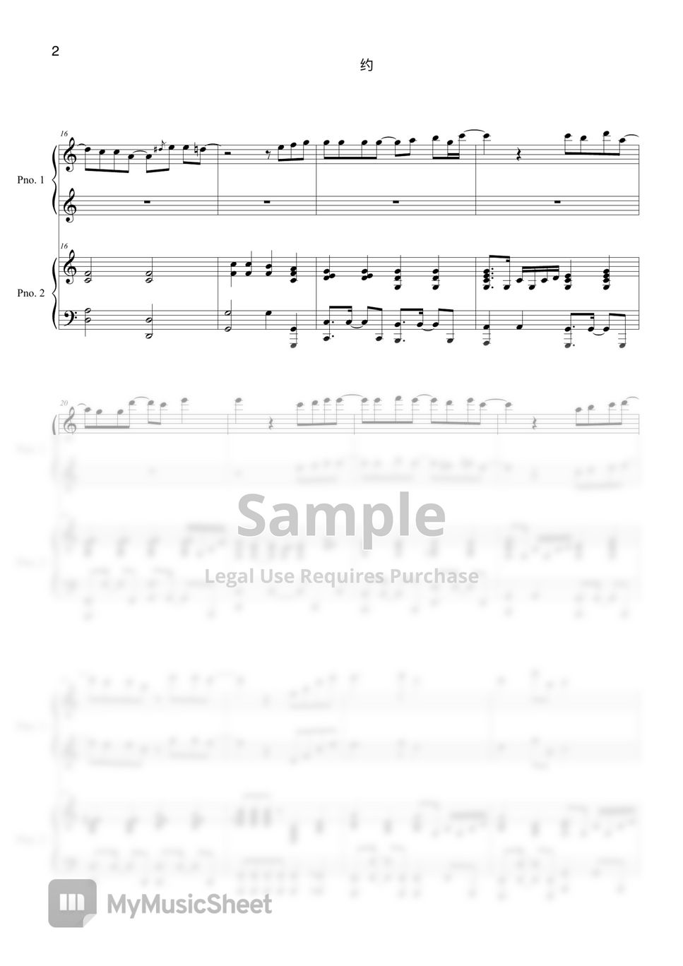 JAY CHOU� - 蒲公英的约定� A Dandelion's Promise (4Hands Piano) by Bella&Lucas