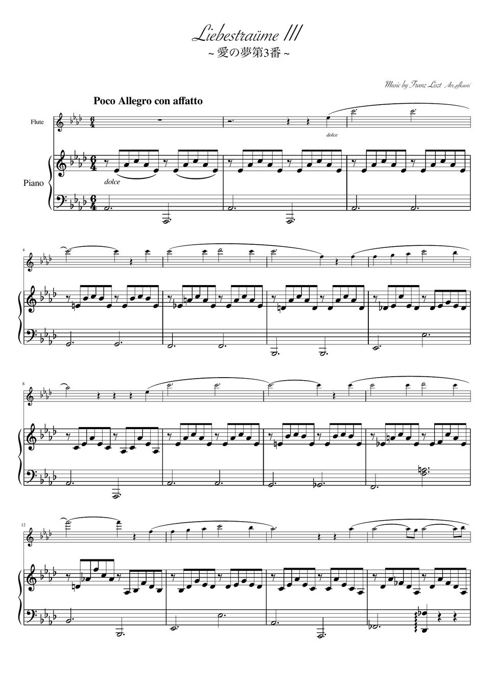 Fr.Liszt - Liebestraum No.3 (As・Flute & Piano) by pfkaori