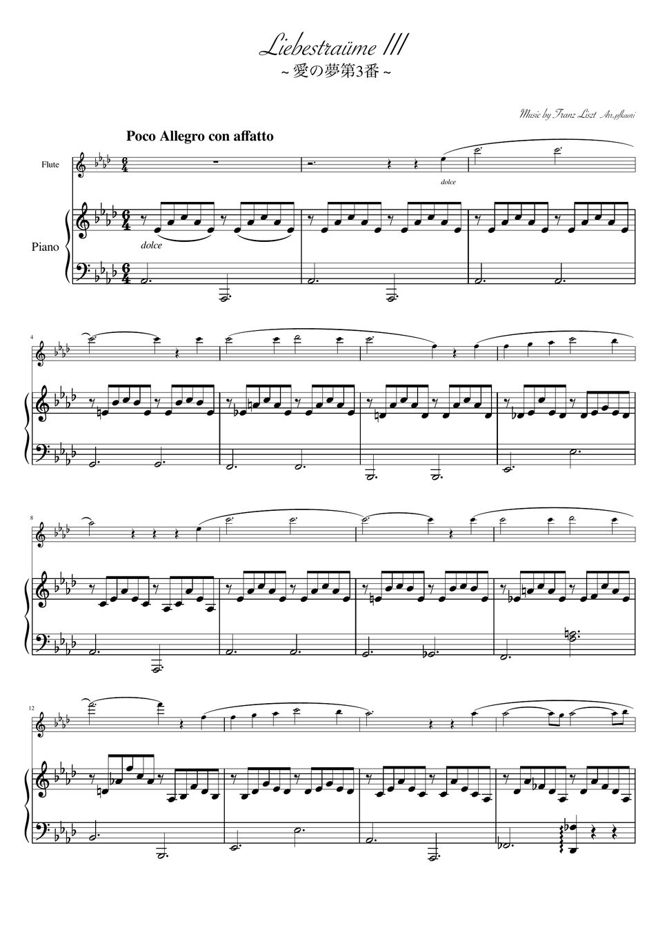 Fr.Liszt - Liebestraum No.3 (As・Flute & Piano) Sheets by pfkaori