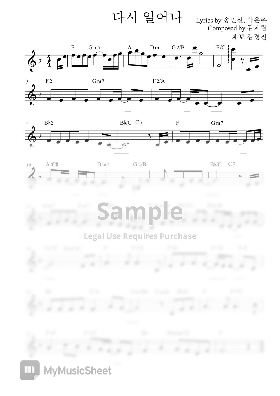 Welove f key sheets by pianist jin