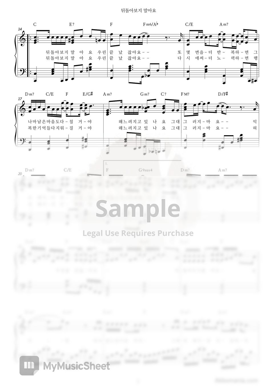 SECHSKIES Don t Look Back Piano Cover Tutorial 