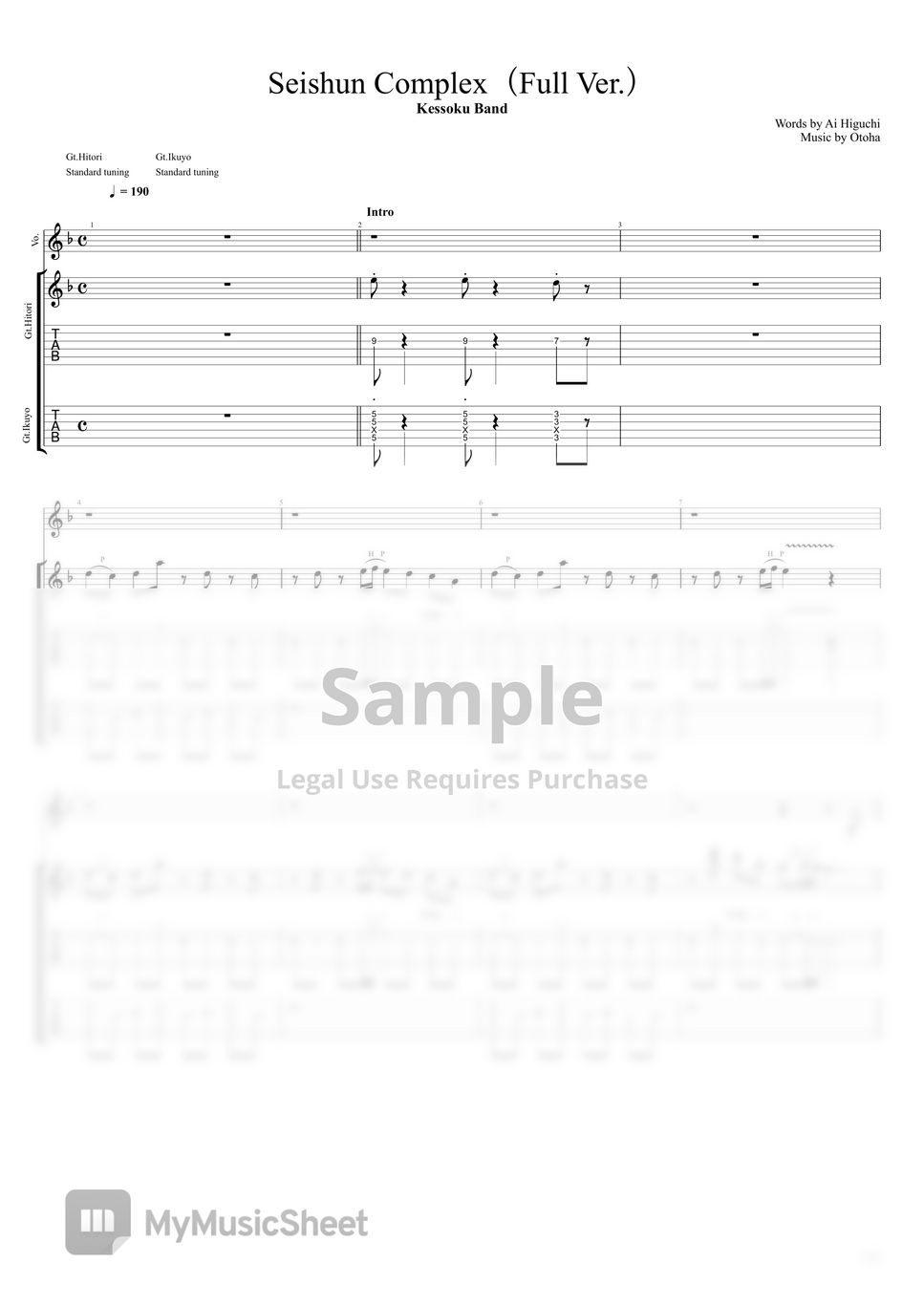 結束バンド 青春コンプレックス (Full Ver./バンドスコア/ぼっち・ざ・ろっく！) Sheets by キリギリス