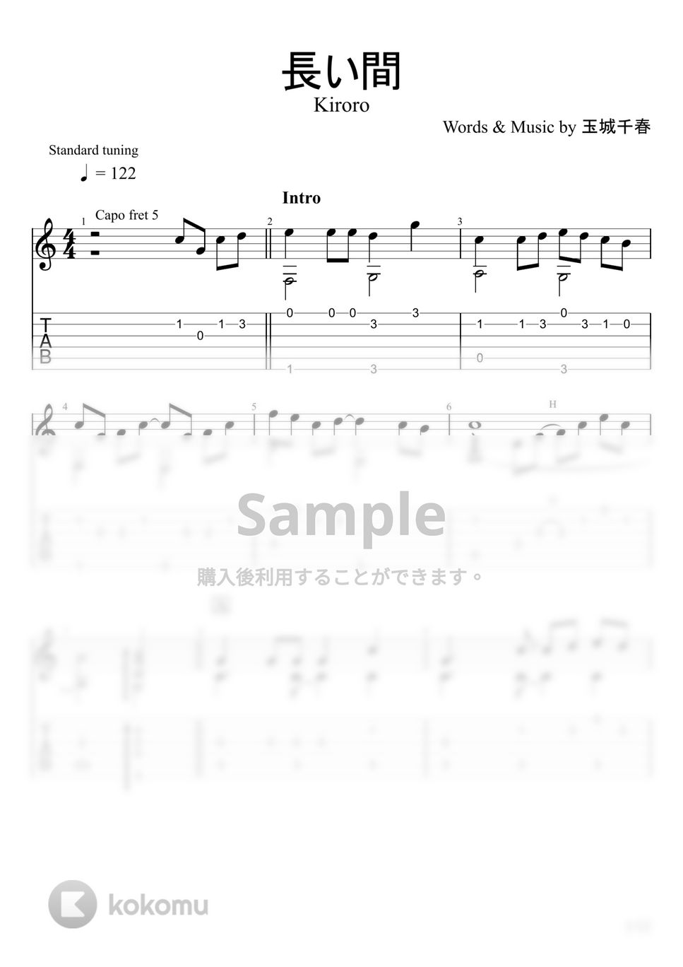 Kiroro - 長い間 (ソロギター) by u3danchou