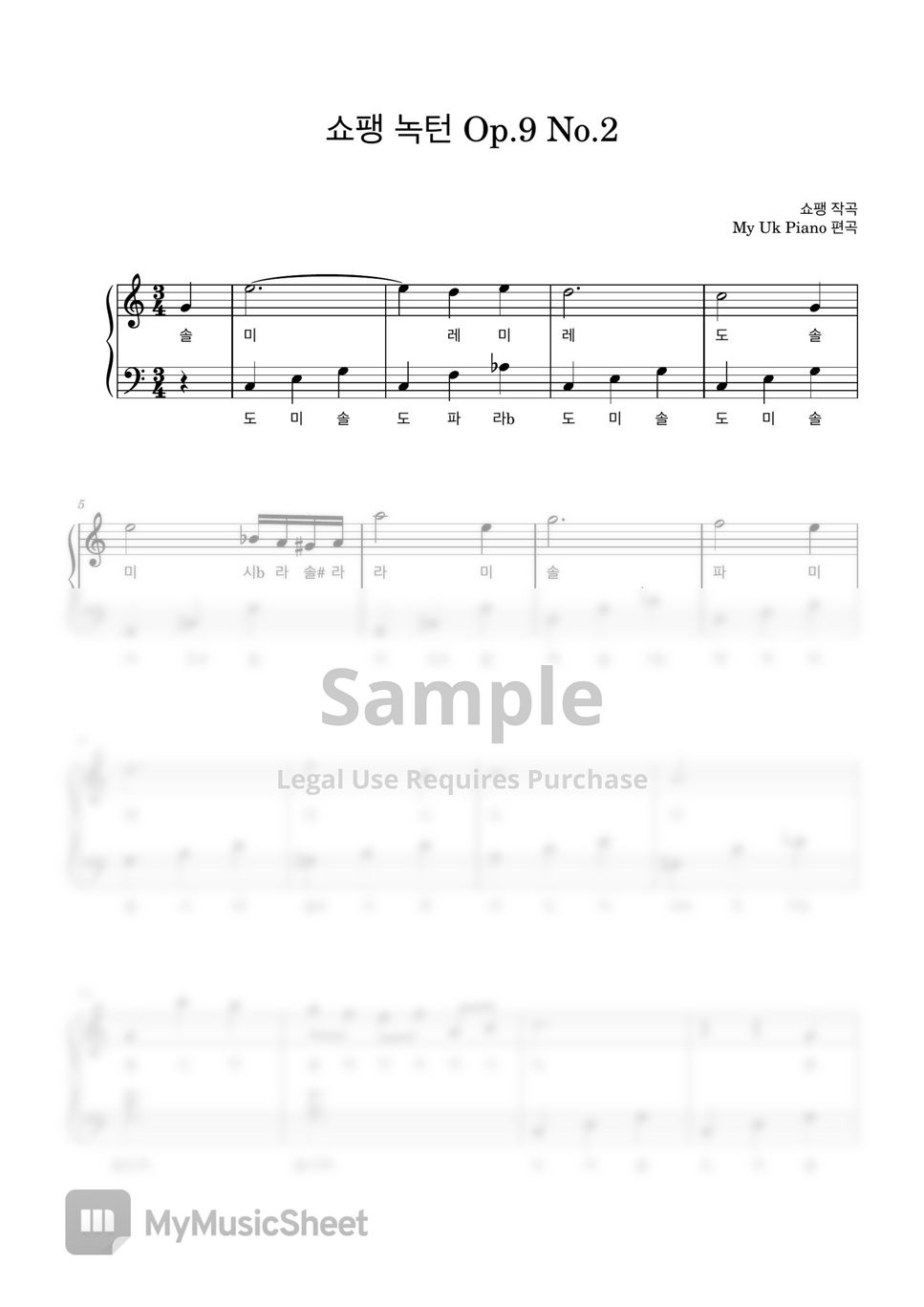 쇼팽 - 쇼팽 녹턴 Op.9 No.2 (기초악보) (매우쉬운 계이름악보) by My Uk Piano