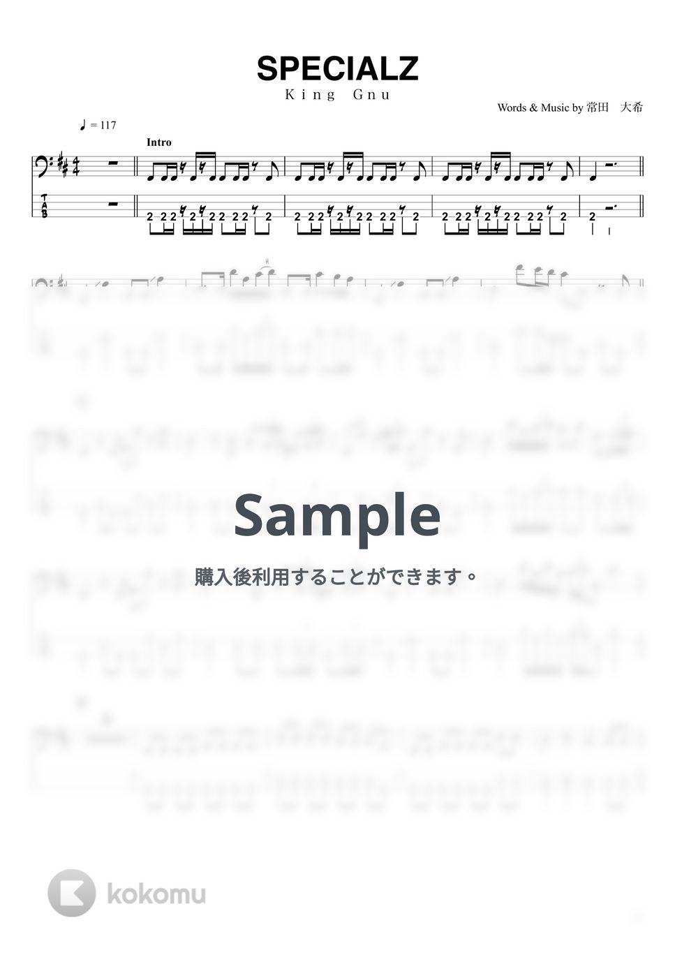 b'z オフィシャル楽譜　4冊 千本桜 feat.初音ミク / 黒うさP【ベース・タブ譜】 | Bass Score