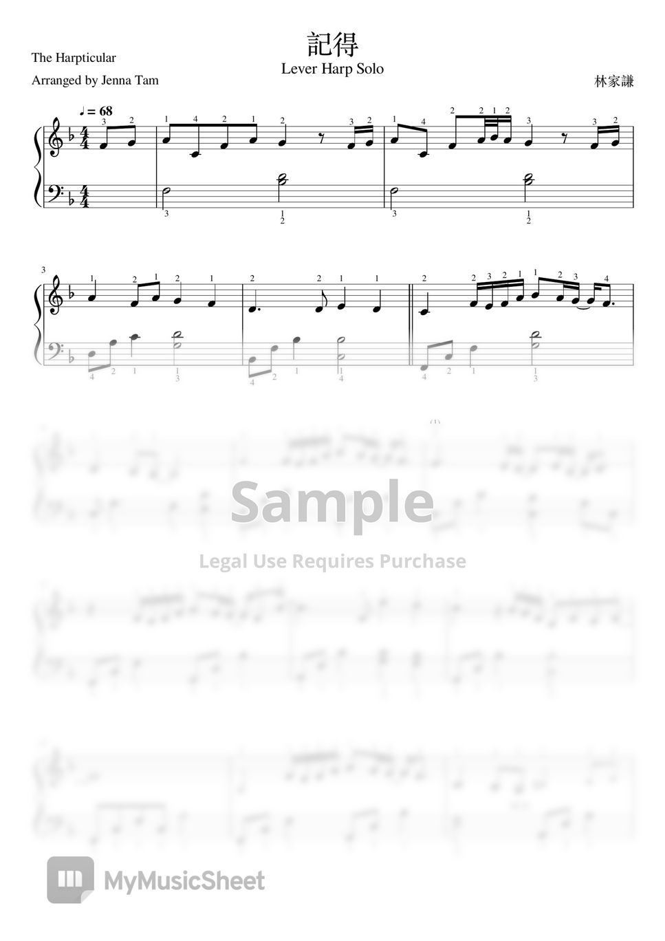 林家謙 Terence Lam - [Harp] 記得 Sheets by Jenna (The Harpticular)