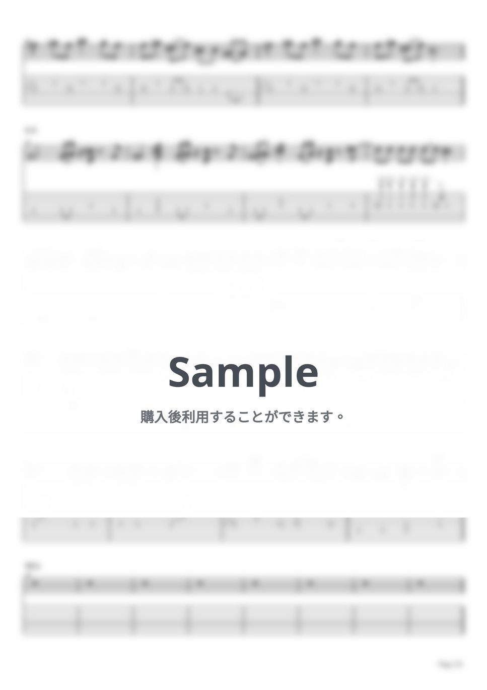 ラブリーサマーちゃん - あなたは煙草 私はシャボン (リード+バッキングセット）【ギターTAB / リード＆バッキング両パートセット】 by はちみつヨーグルト