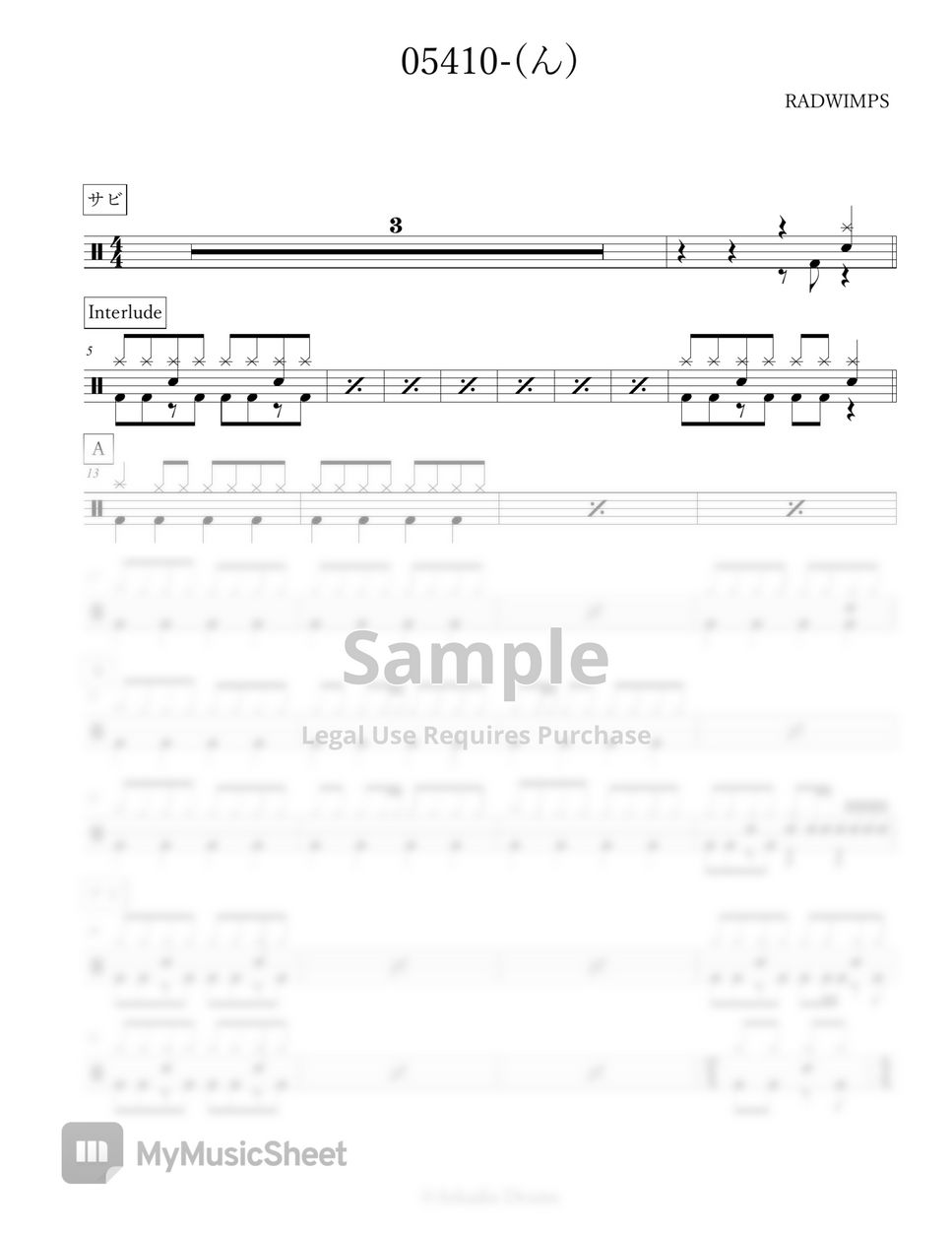 RADWIMPS - 05410-(ん)（Okoshite） Sheets by Arkadia Drums
