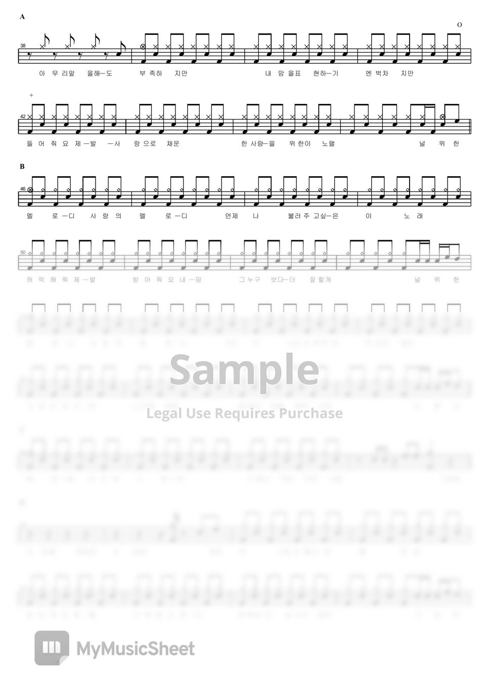 M4 - 널 위한 멜로디 Sheets By Copydrum