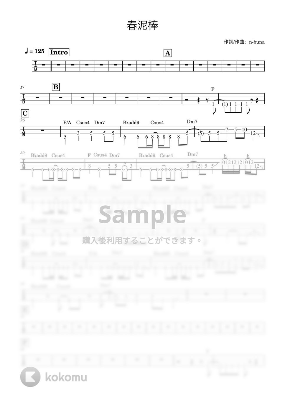 ヨルシカ - 春泥棒 (ベースTAB譜) by ベースライン研究所タペ
