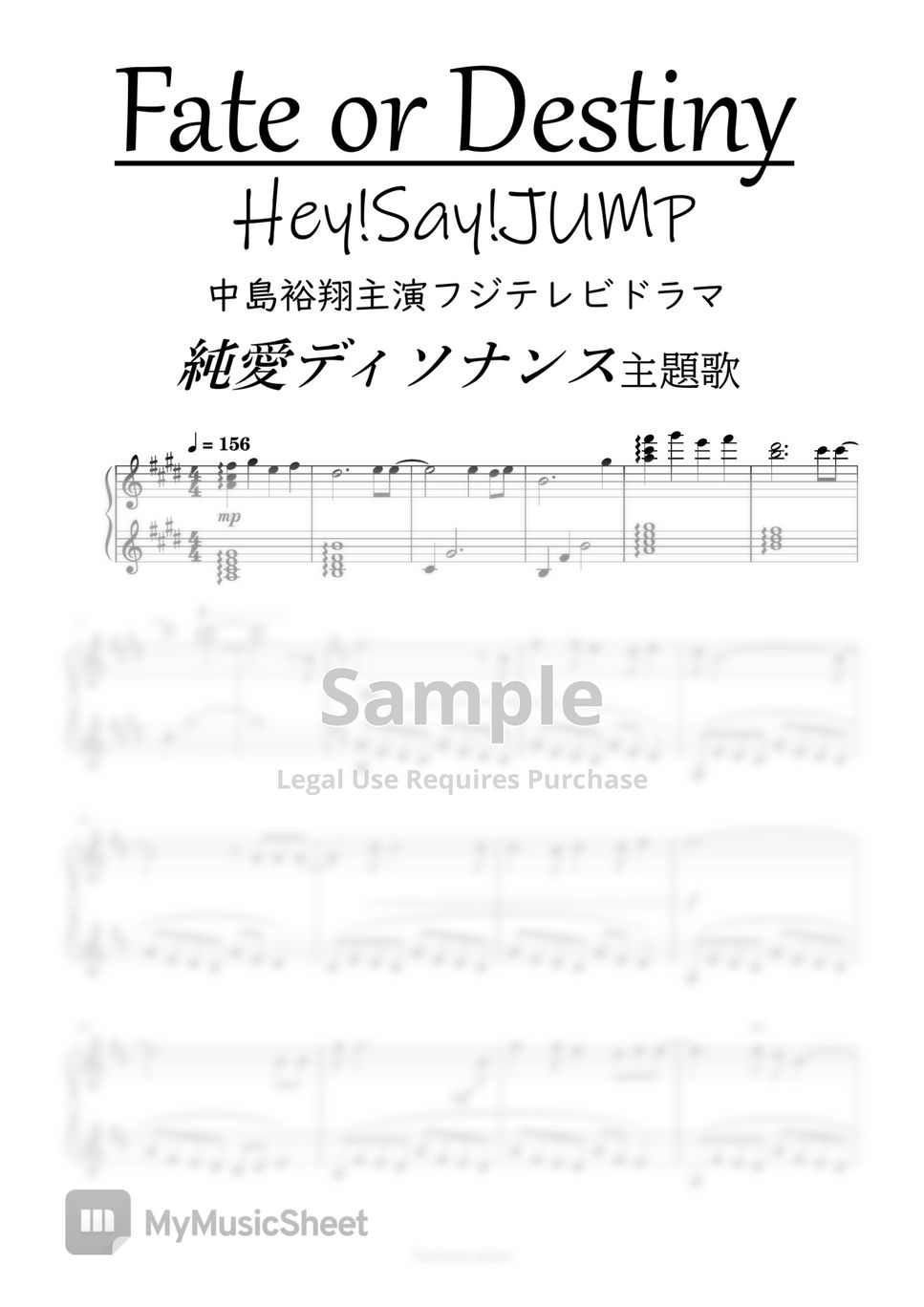 Hey!Say!JUMP - Fate or Destiny (Love Dissonance) by harmony piano