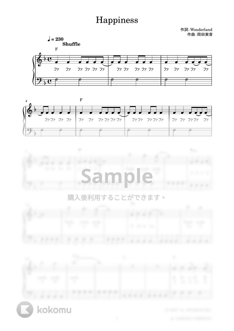 嵐 - Happiness (かんたん / 歌詞付き / ドレミ付き / 初心者) by piano.tokyo