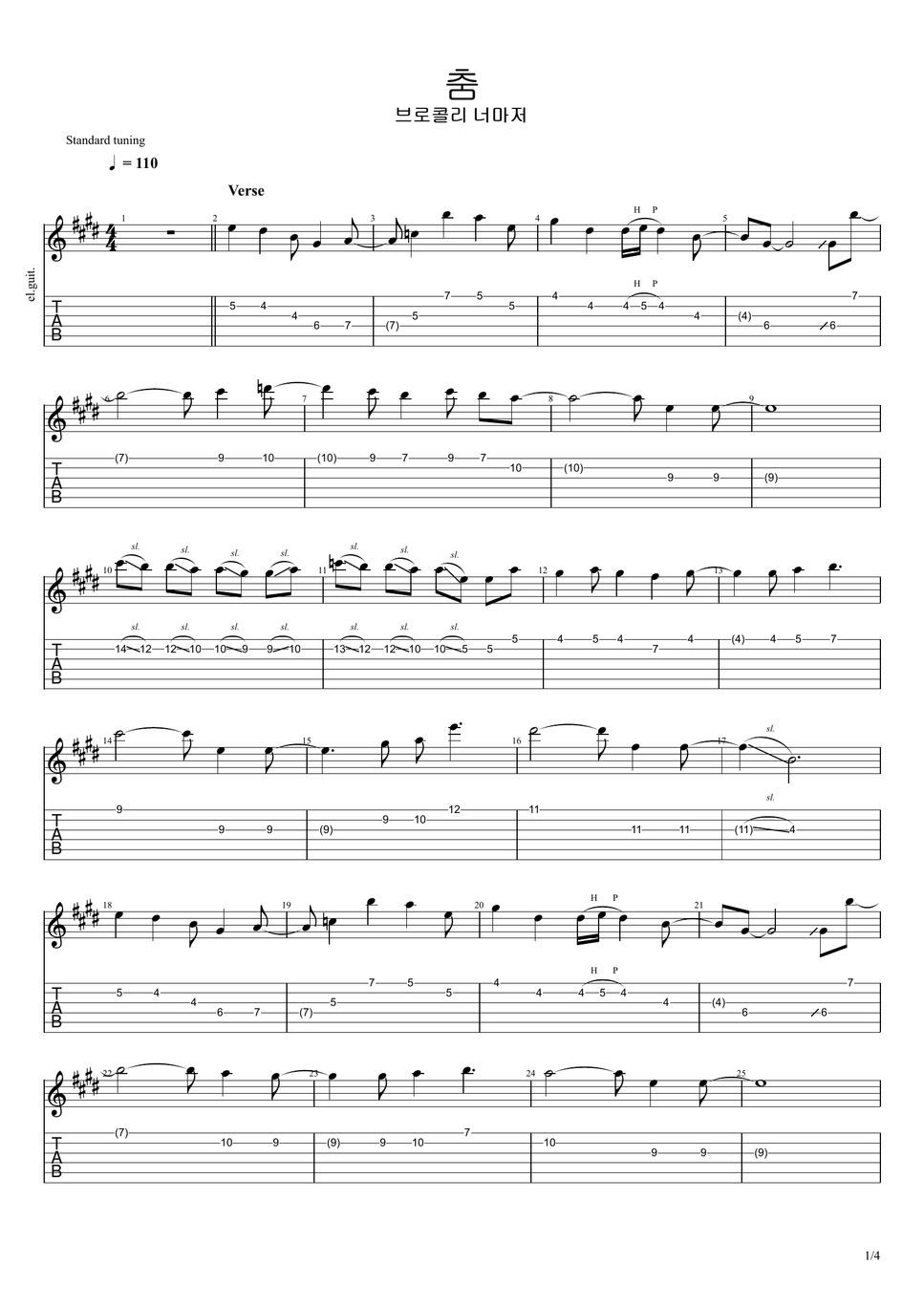 Broccoli you too Dance 악보 by DCGuitar