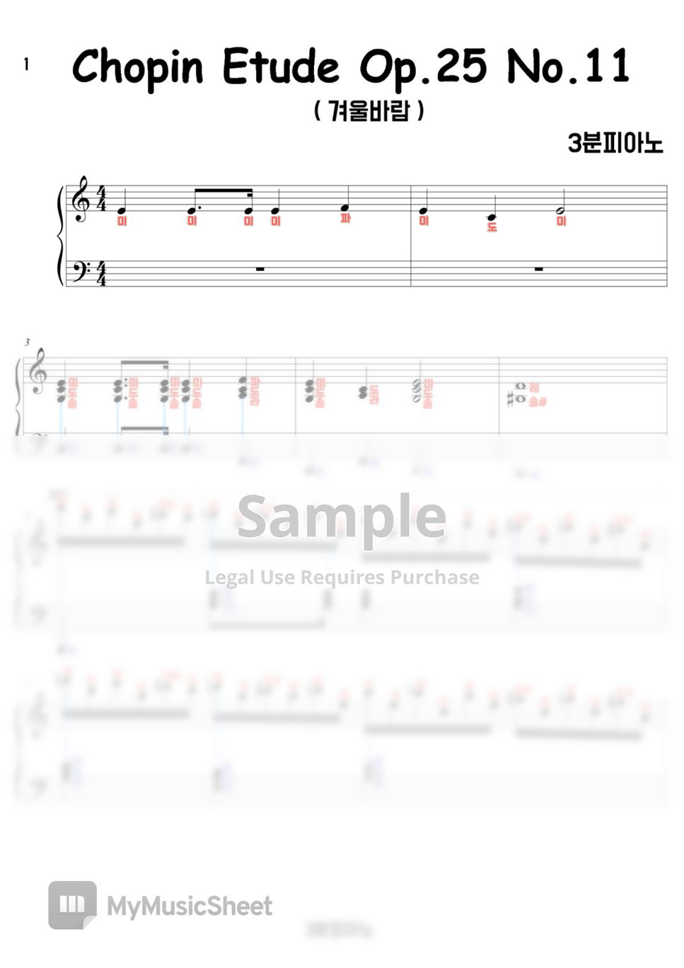 Chopin - Etude Op.25 No.11(겨울바람) (계이름악보 포함) by 3분피아노