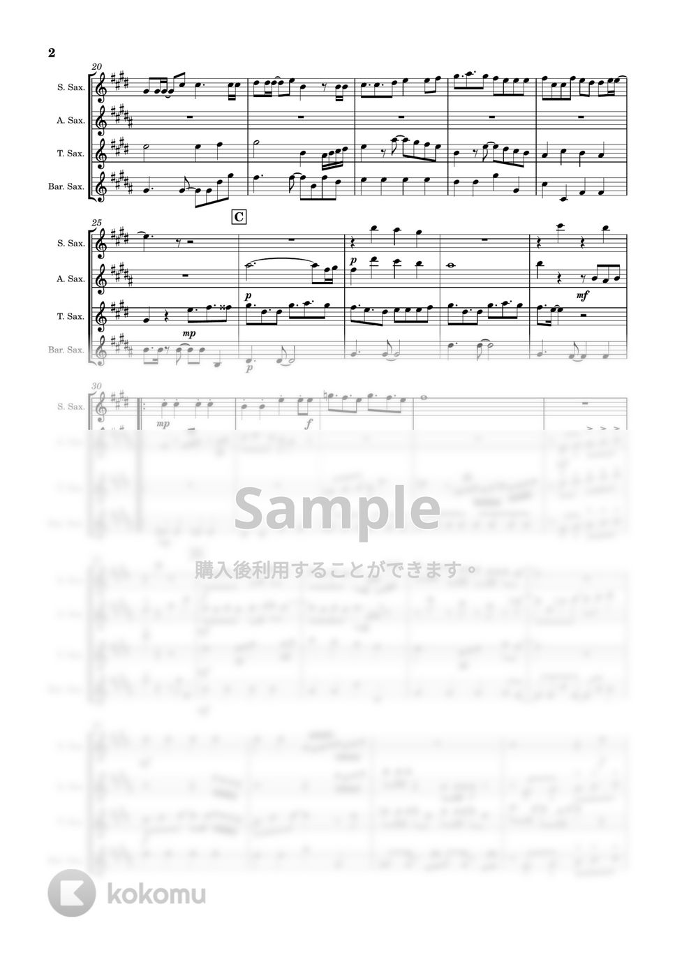 なにわ男子 - ハッピーサプライズ (サックス四重奏/上級) by ぶんぶんスコア