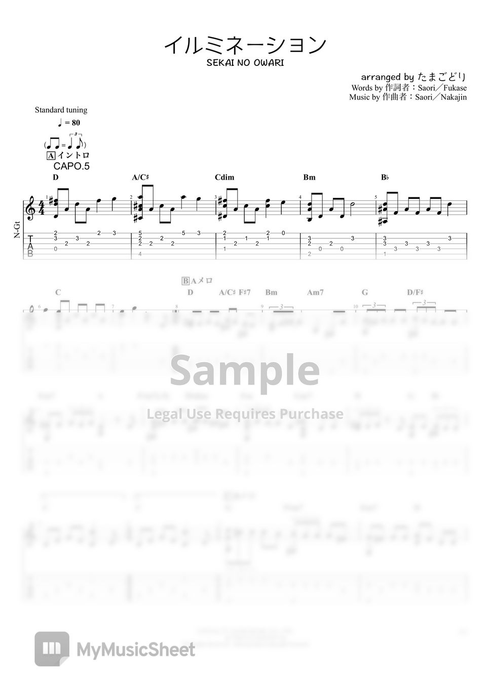 SEKAI NO OWARI - イルミネーション (solo guitar) Tab + 1staff by たまごどり