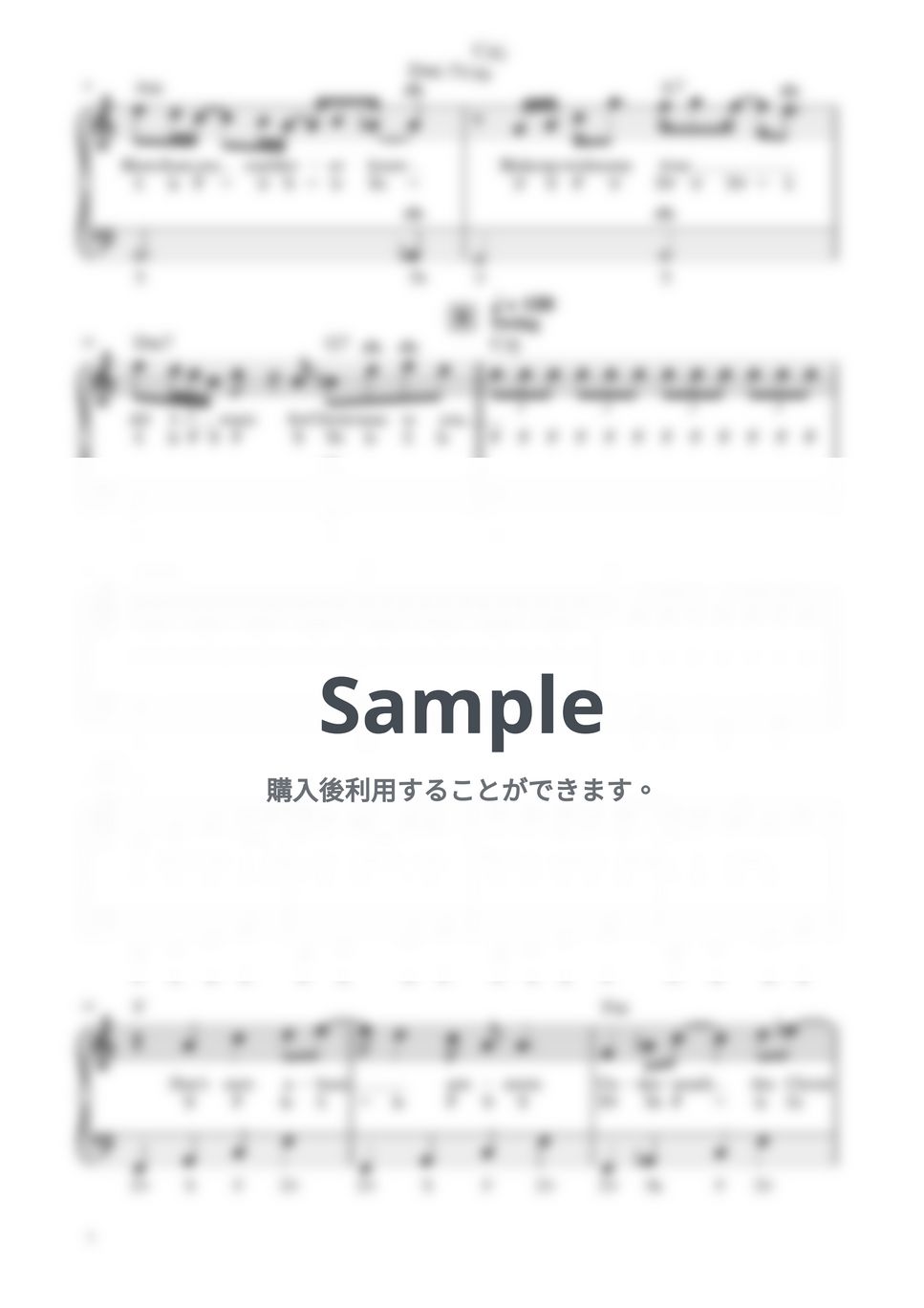 Mariah Carey All I Want For Christmas Is You (ピアノソロ / 初級 / ハ長調 / ドレミ