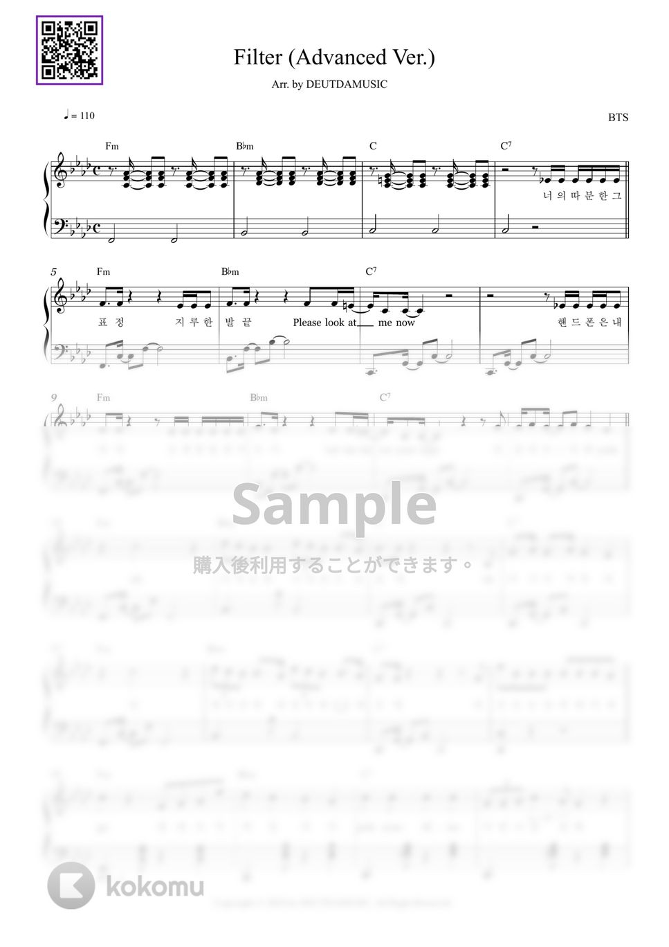 防弾少年団(BTS) - Filter (中級バージョン) by DEUTDAMUSIC