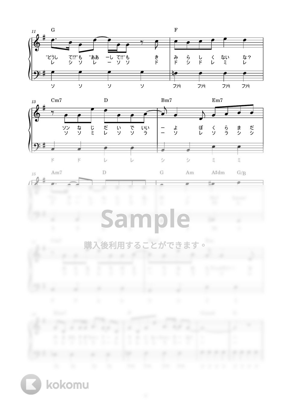 sasakure.UK - トンデモワンダーズ feat. 初音ミク (かんたん / 歌詞付き / ドレミ付き / 初心者) by piano.tokyo