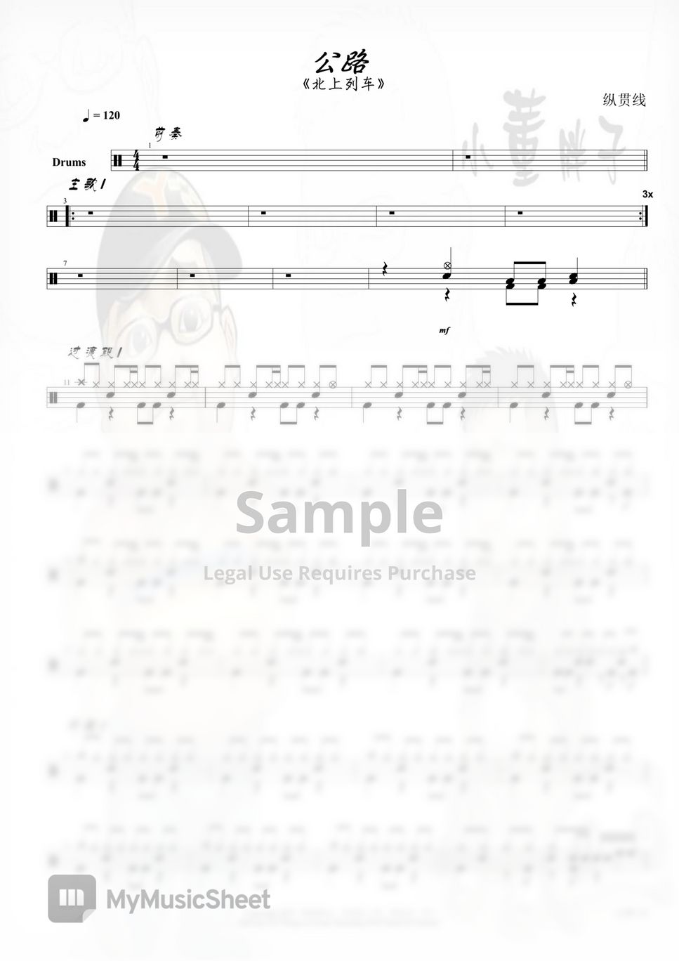  sheets by 