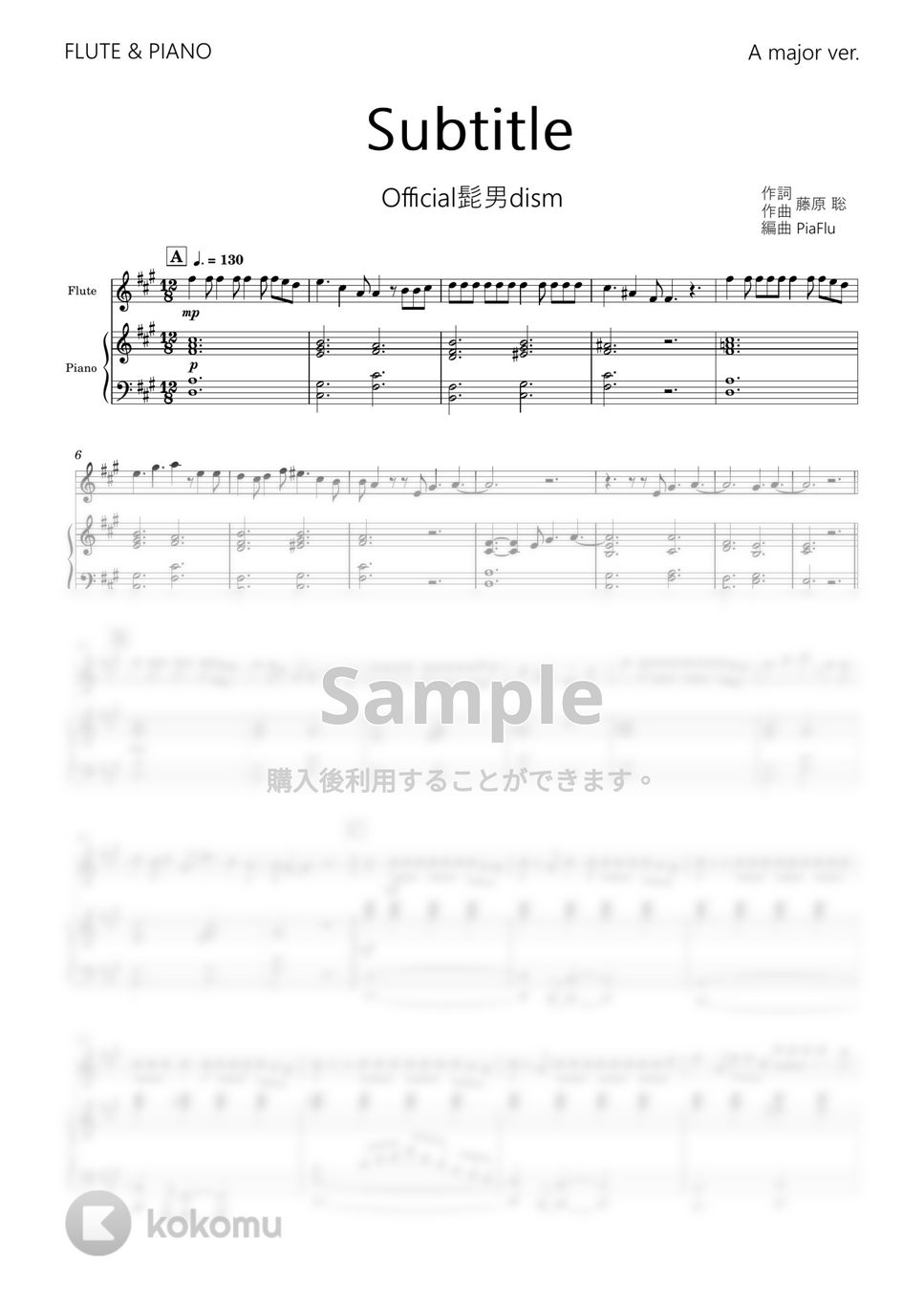 Official髭男dism - Subtitle (フルート&ピアノ伴奏 / Aメジャーver.) by PiaFlu
