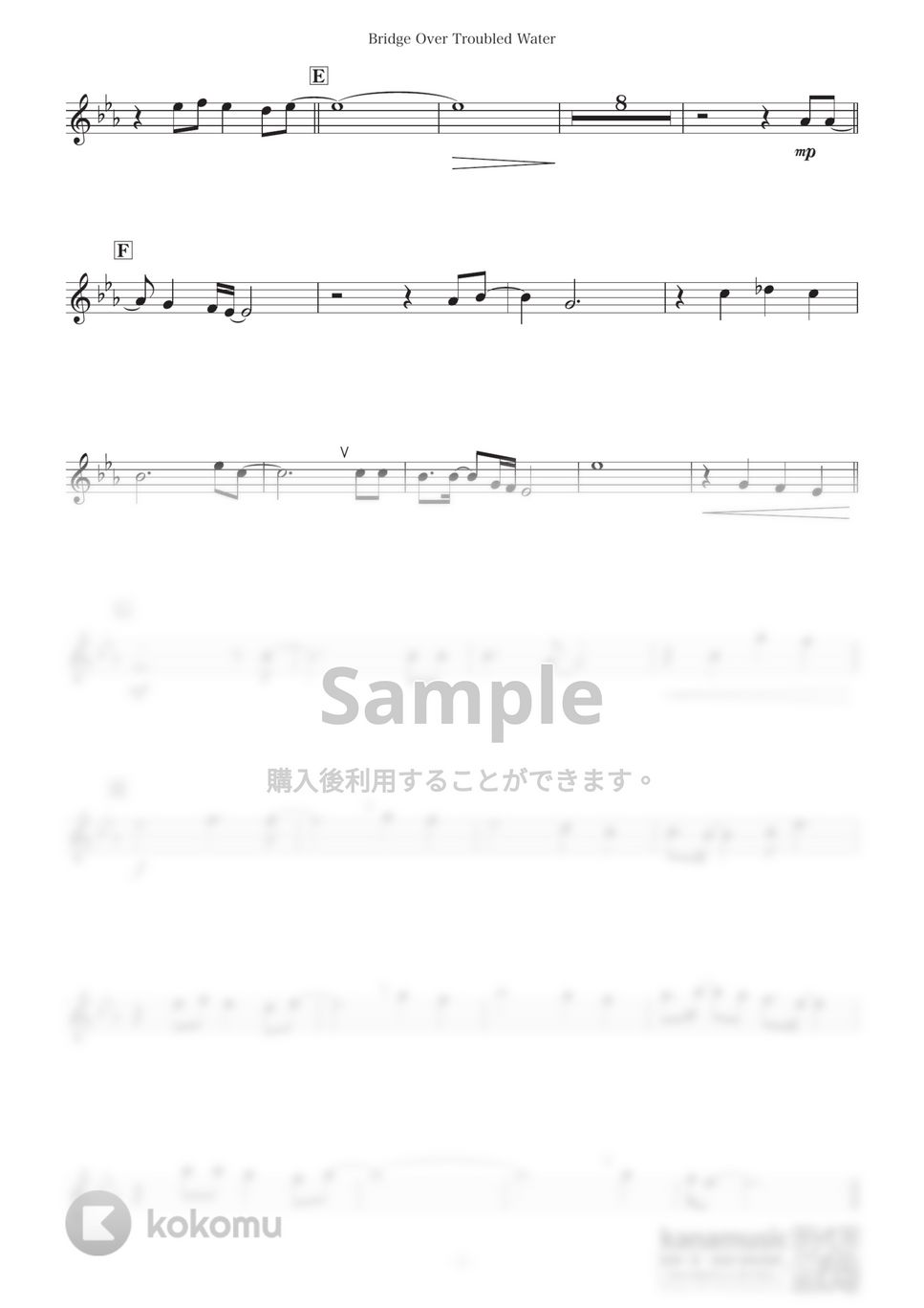 サイモン&ガーファンクル - 明日に架ける橋 (C) by kanamusic