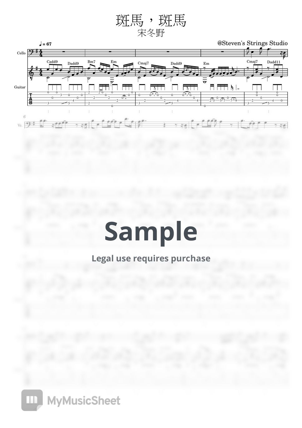 Cello Guitar Duet) Tab + 1 osebjeCello Guitar Duet) Tab + 1 osebje  