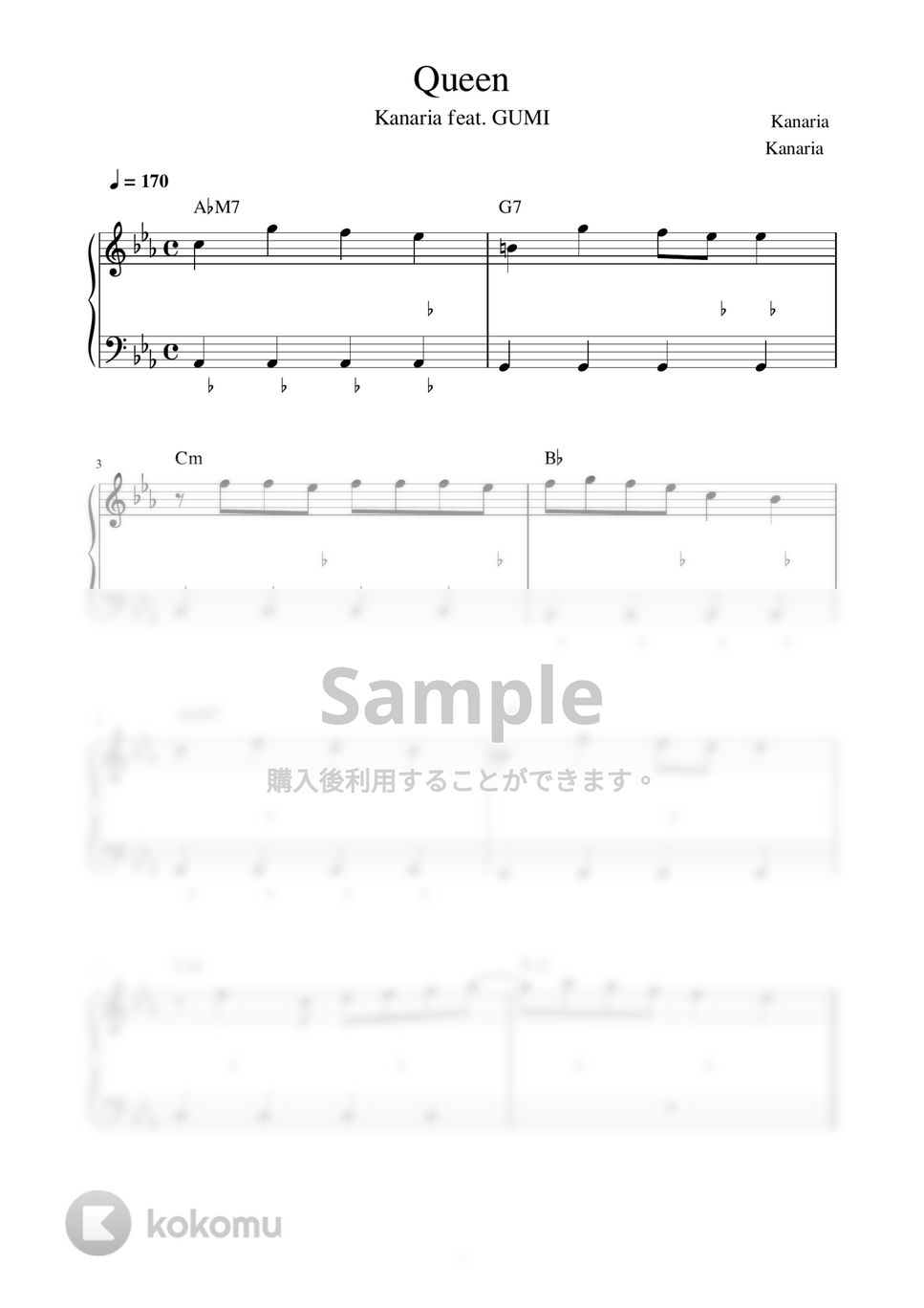 Kanaria feat. GUMI - QUEEN (ピアノ楽譜 / かんたん両手 / 歌詞付き / ドレミ付き / 初心者向き) by piano.tokyo