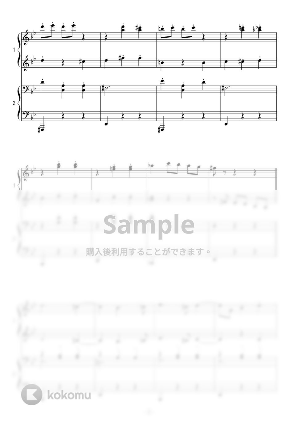 プロコフィエフ - バレエ「シンデレラ」より ワルツ (連弾) 楽譜