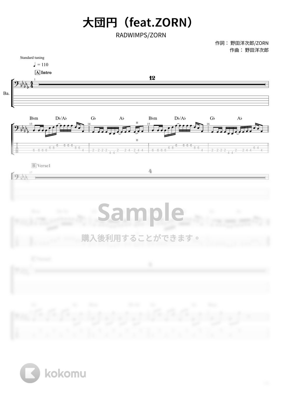 RADWIMPS - 大団円（feat.ZORN） (ベース Tab譜 5弦) by T's bass score