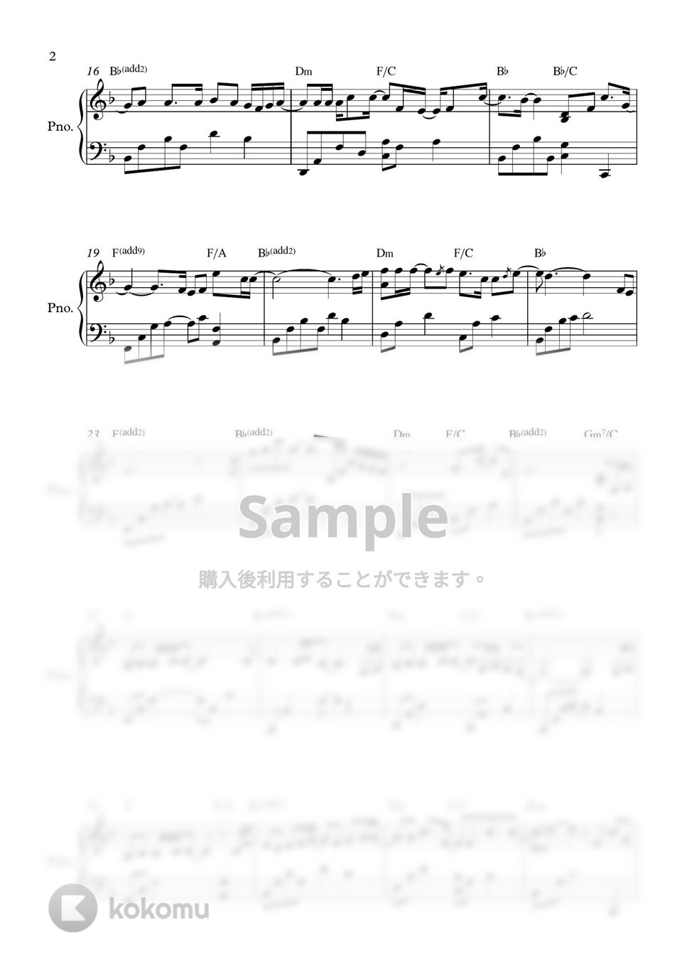 Davichi - Please Don't Cry (ザ・キング：永遠の君主) by PIANOiNU