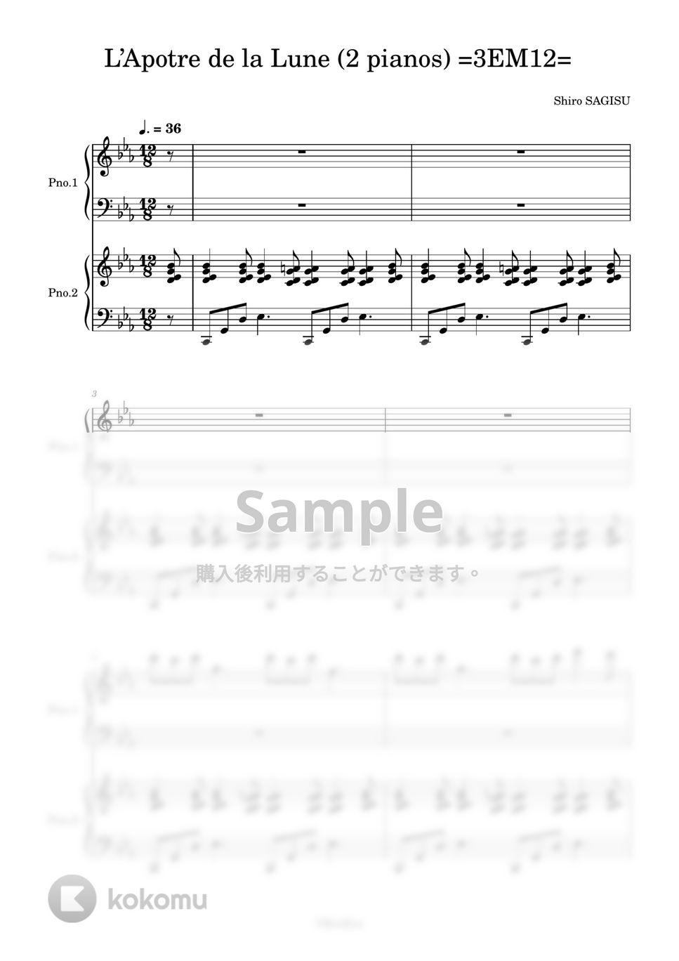 鷺巣詩郎 - L’Apotre de la Lune (2 pianos) =3EM12= (エヴァンゲリオンQ / EVANGELION 3.0"YOU CAN (NOT) REDO") by KenBan