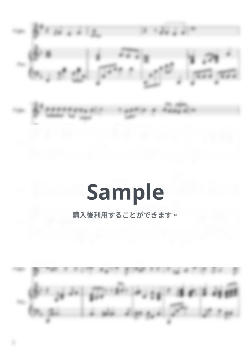 久石譲 - となりのトトロ Bb管　ピアノ伴奏 by yuni