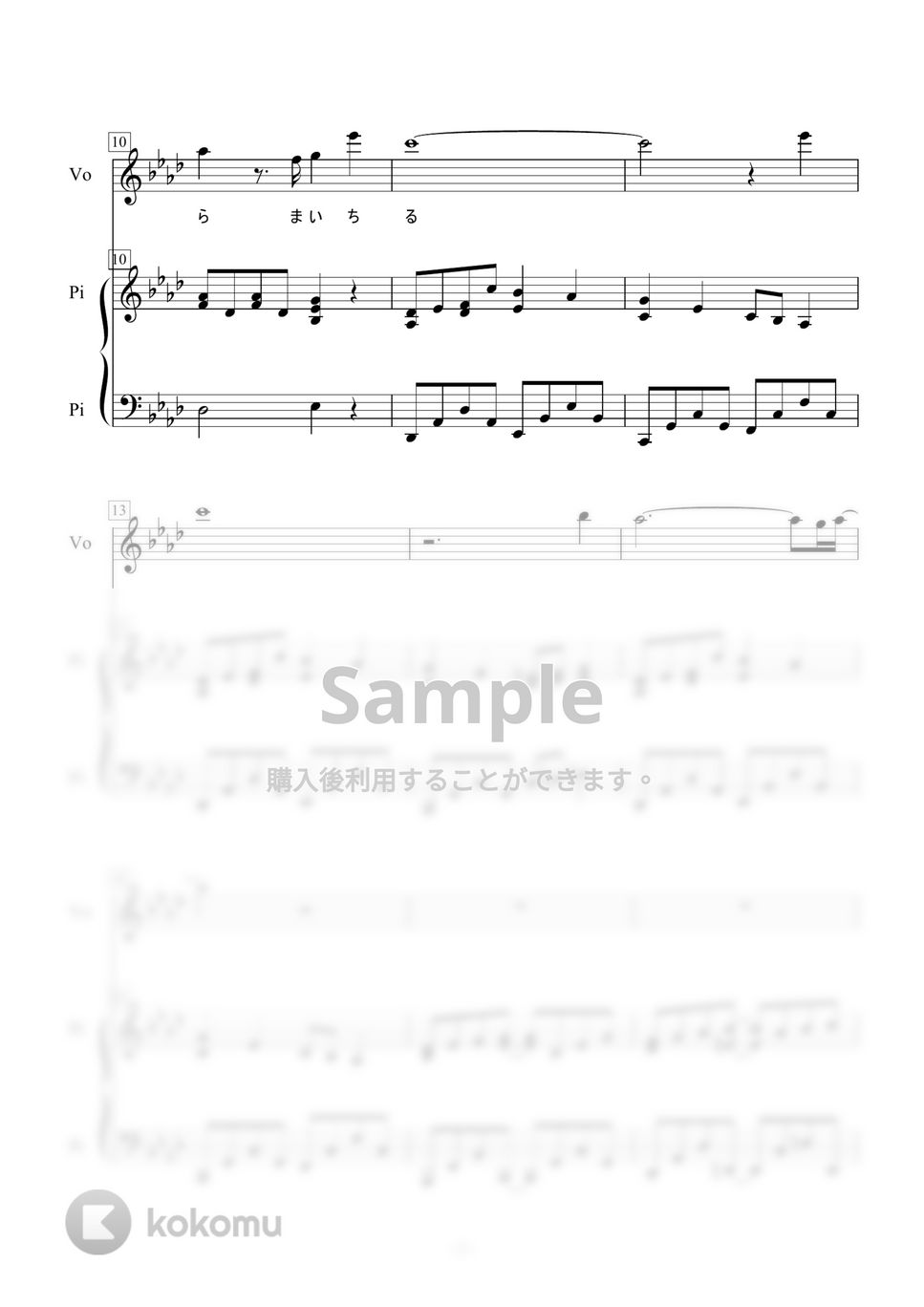 いきものがかり - SAKURA (ピアノ弾き語り) by 二次元楽譜製作所