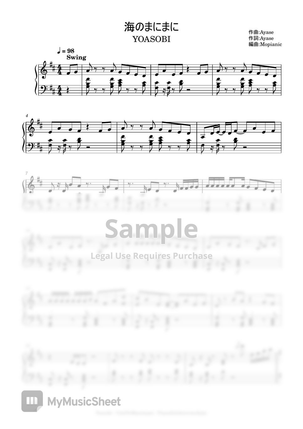 YOASOBI Umi no Manimani (intermediate, piano) Sheets by Mopianic